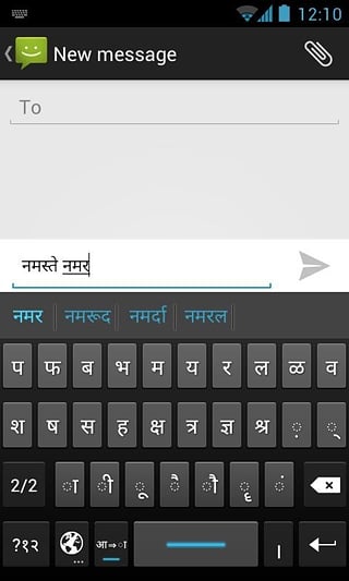 Google印地语输入法