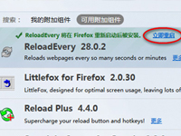 Firefox火狐浏览器怎么开启设置自动刷新