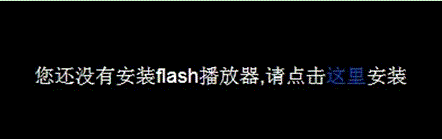 Flash-1.gif