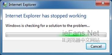 Windows 错误报告对话框