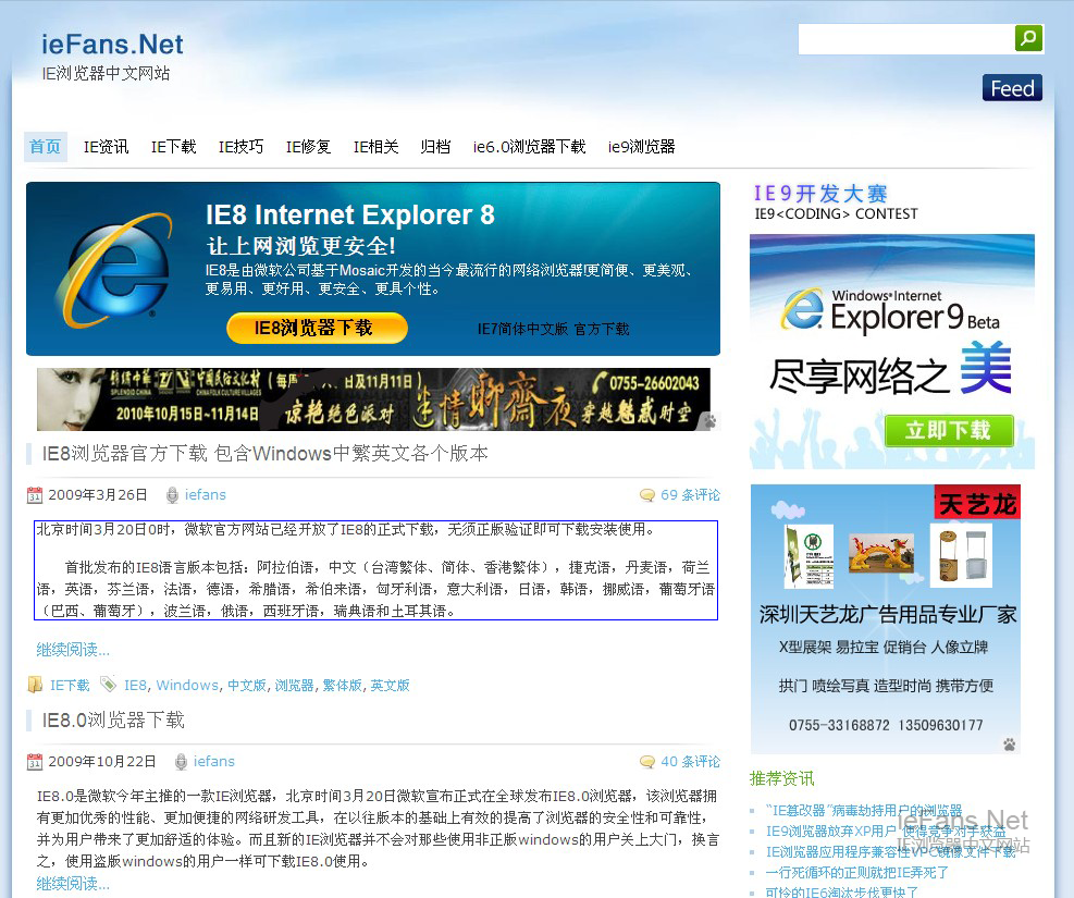 IE9 选择器 效果预览