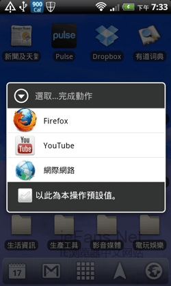 firefox chrome android -11