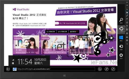 Share the webpage