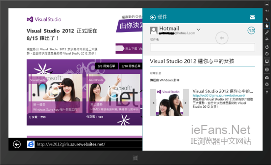 Share the webpage