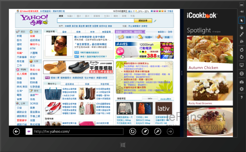 IE10 in Fill Layout